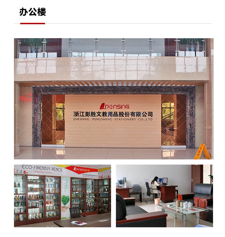 详情页_04.jpg