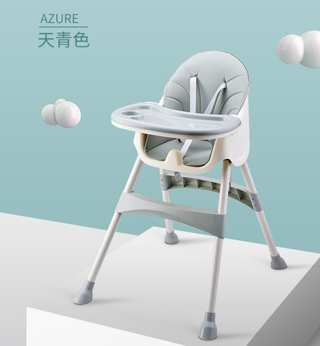 Baby dining chair, household dining chair, adjustable baby dining table seat with storage basket, multifunctional children's dining chair