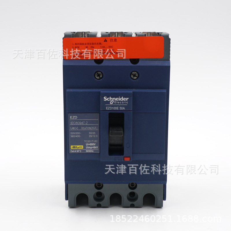 EZD塑壳断路器EZD100E3050N断路器EZD100E TM50D 3P3D开关断路器