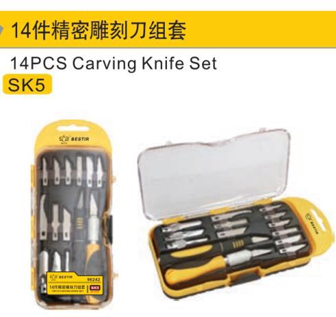 雕刻刀组套,14件/鹰之印