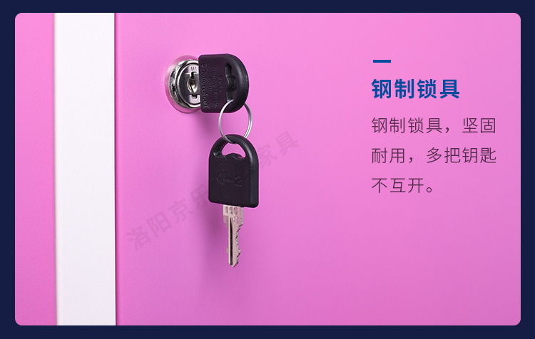 彩色更衣柜全系列_14.jpg