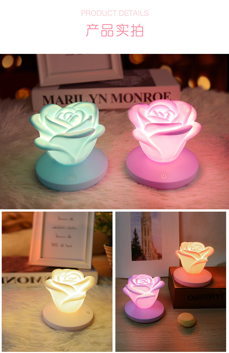 8088玫瑰花小夜灯