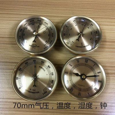 70mm thermometer Hygrometer Barometric pressure The meter time company gift Rome bell Nautical table Same item multi-function