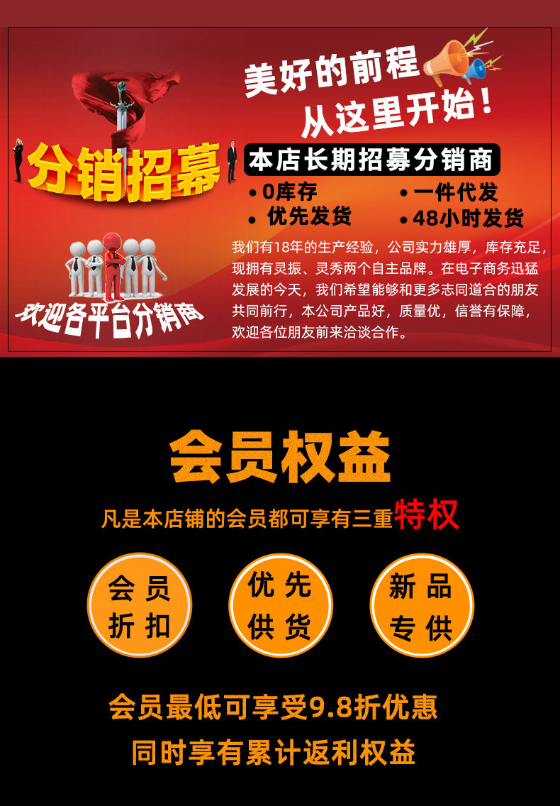 绿珠穗_13