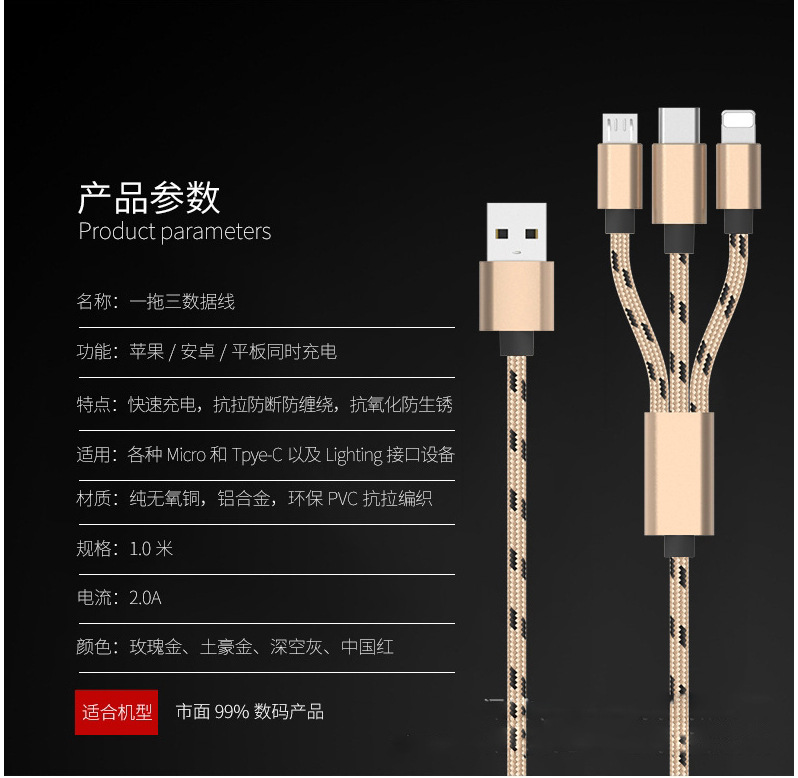 Câble adaptateur pour téléphone mobile - Ref 3381832 Image 14