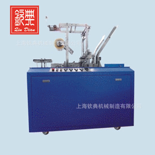 销售 QD-01可调式盒透明膜三维包装机 dvd透明膜包装机批发