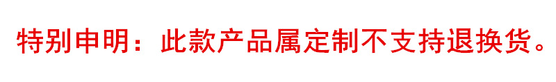 申明白底图.jpg
