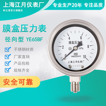 �Ϻ�����YE65BF���P�Ĥ�Љ�����0-2.5-10-16-40-60���ؓ���x��