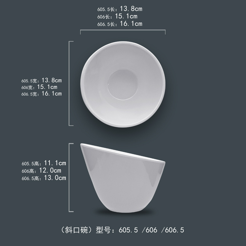 605.5~606~606.5主图2