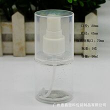 �S��ֱ��50mlpet���|������Һ���Aƿˬ�wˮƿ��Һƿ���Fƿ��ˮƿ