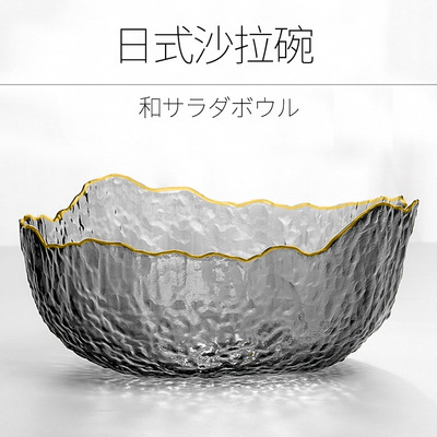 水晶玻璃碗创意日式不规则沙拉碗蔬菜碗水果甜品碗家用果盘跨境