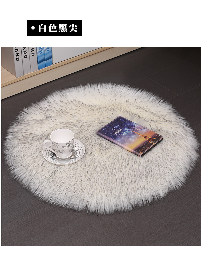 毛绒地毯