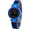 Hair mesh, starry sky, magnetic watch strap, swiss watch, wholesale, internet celebrity