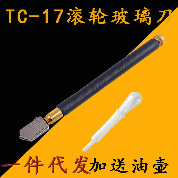 日本TOYO东洋TC-17金刚石工具划针玻璃刀钨钢刀头 厂家直销