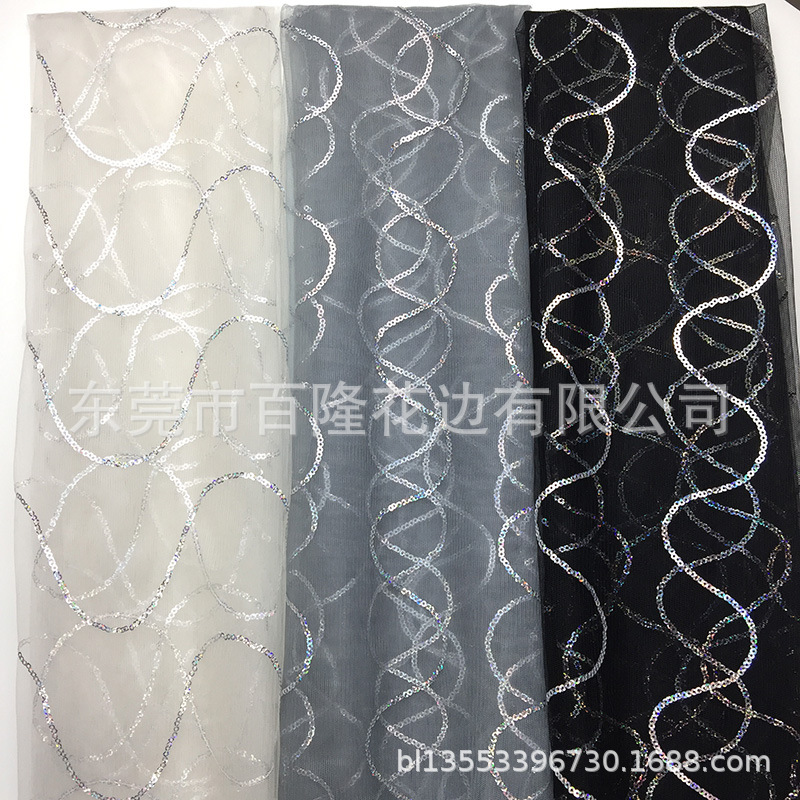 时尚绣花面料 刺绣蕾丝网纱绣花 珠片绣 女装高档礼服裙子面料