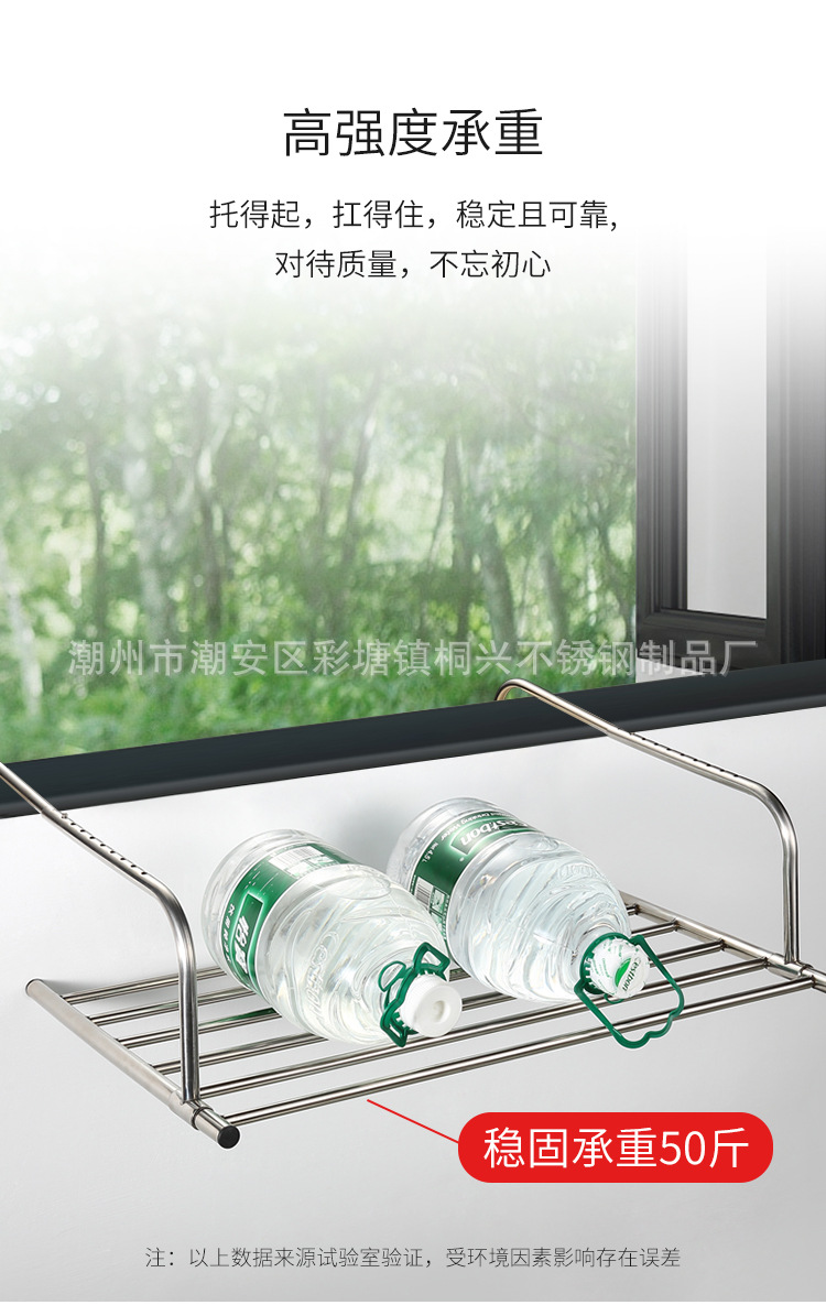 1215谢敏桐晾衣架修改_08