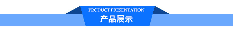 04产品介绍