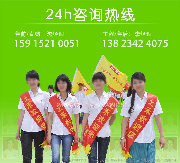 土禾风机简介页面_07.jpg