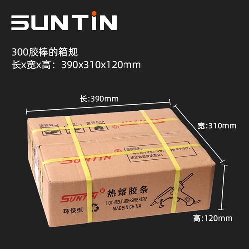 Xintian hot melt glue stick 7mm11mm high viscosity strong hot melt glue plastic electric melt capacity hot melt transparent stick glue strip