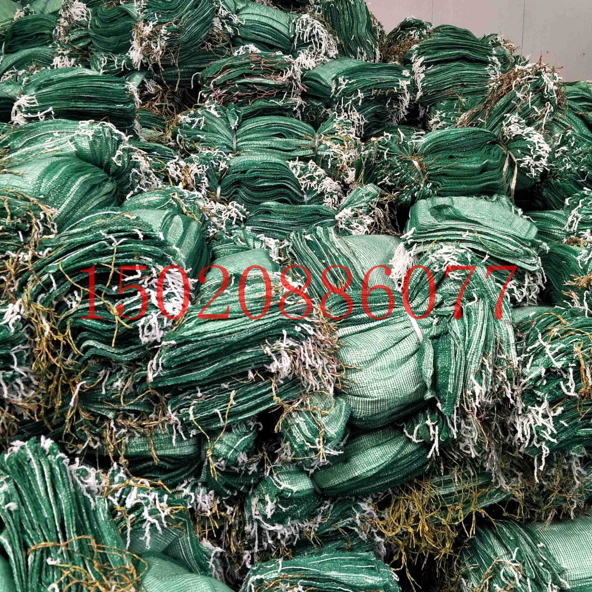 生态植生袋 边坡绿化草种植生袋 护坡植草袋 草籽绿色网眼生态袋