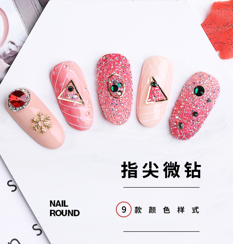 纽约风暴微钻升级款