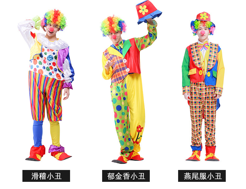小丑服3款详情_02.jpg