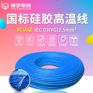 �����J�CIEC03(YG)�ྀо2.5ƽ����a�~�͸ߜ���Ӿ����z������