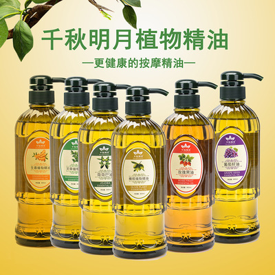 Chiaki 800ml Beauty Rosehip Oil Jojoba oil Grape seed oil ginger massage essential oil Body