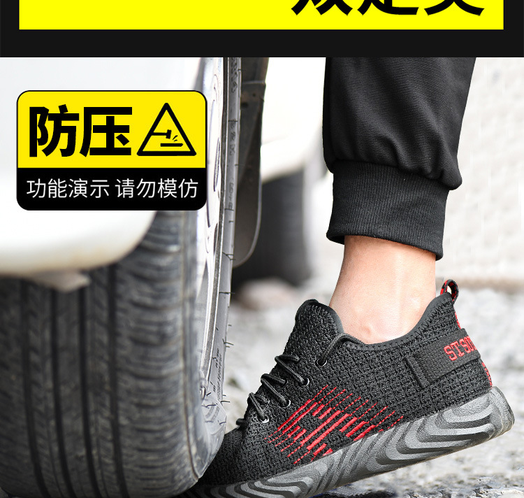 Chaussures de sécurité - Dégâts de perçage - Ref 3404997 Image 21