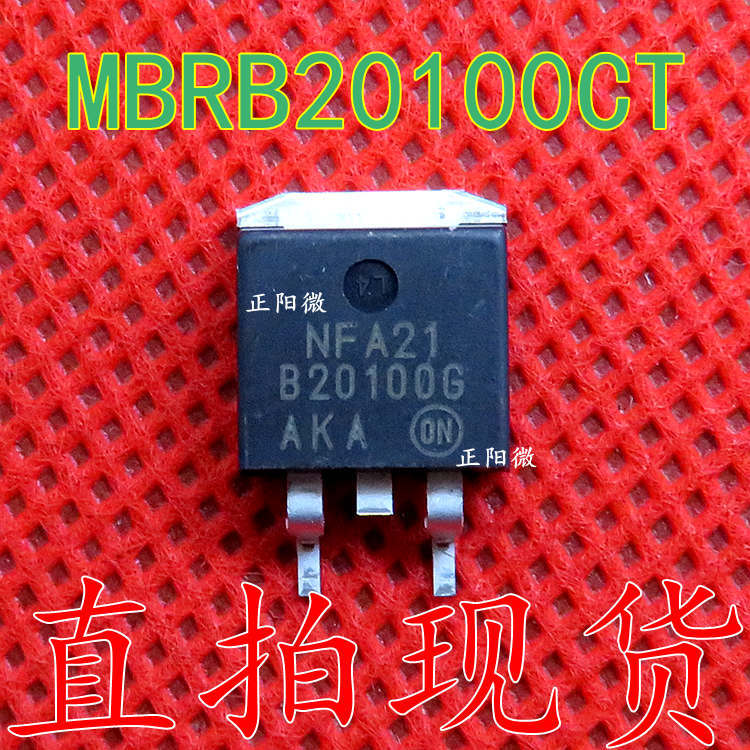 全新 MBRB20100CT 20100CT 肖特基 整流二极管 TO-263