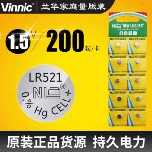 ���N�����_LR521�~��늳حh���o������ֱ�늳�����b�ؼ~��늳�