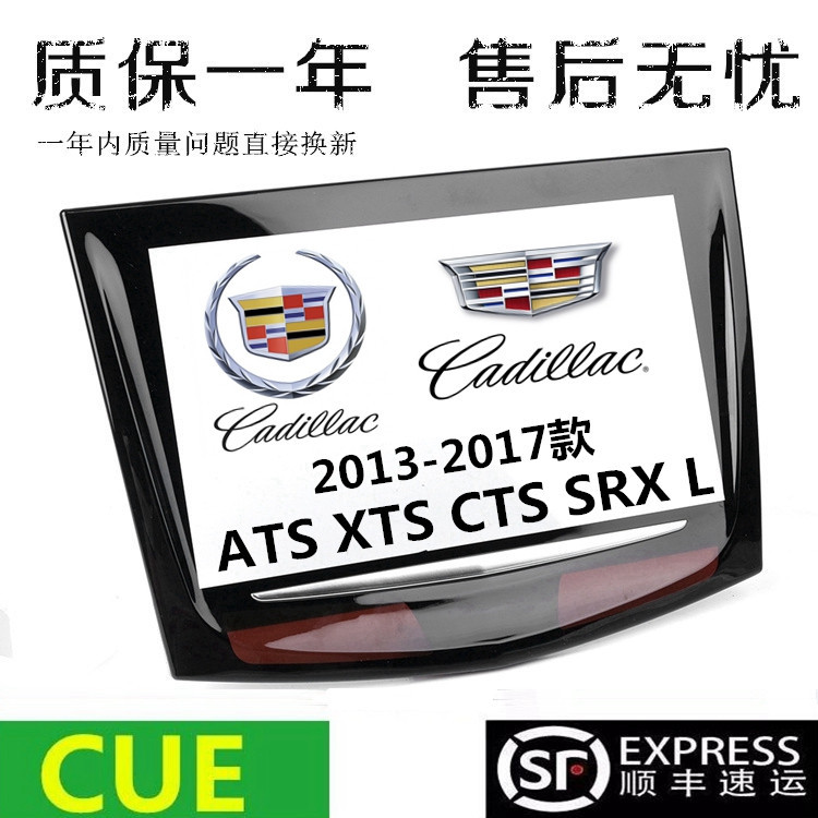 Brand new OEM Cadillac SRX ATS XTS CTS CUE center console touchscreen 1 year warranty