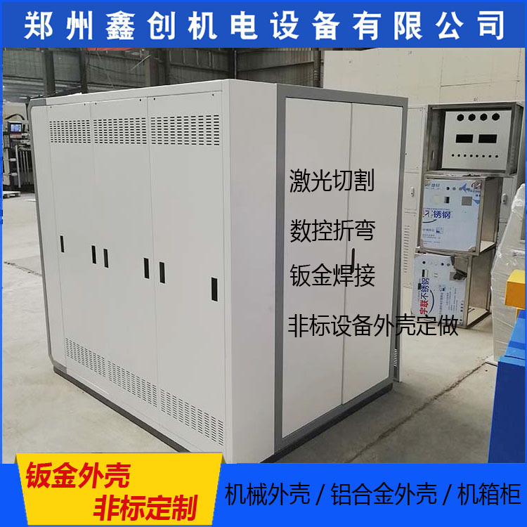 Sheet metal bending welding Environmental Purifier case cabinet housing sheet metal Box machining Mechanical enclosure