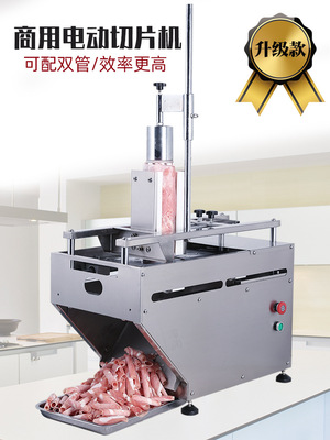 Shengfeng slicer Beef Mutton roll Slicer Electric Meat planing machine fully automatic Flaking Meat slicers commercial