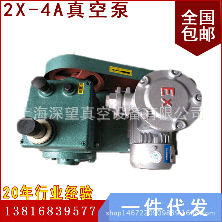 上海深望真空厂家用于吸盘加工玻璃制品化工电子脱泡干燥标牌脱泡