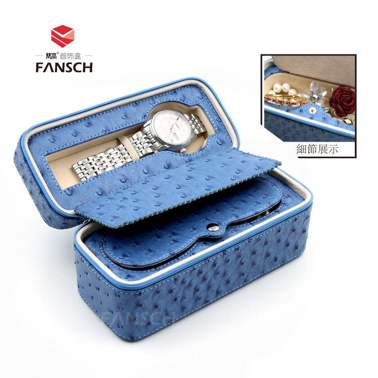 高端首饰收纳盒 眼镜手表收纳箱 眼镜盒 手表盒珠宝盒 手表展示箱