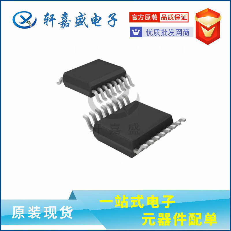 数字音频驱动芯片IRS20957STRPBF IRS20957S SOP-16 全新全新