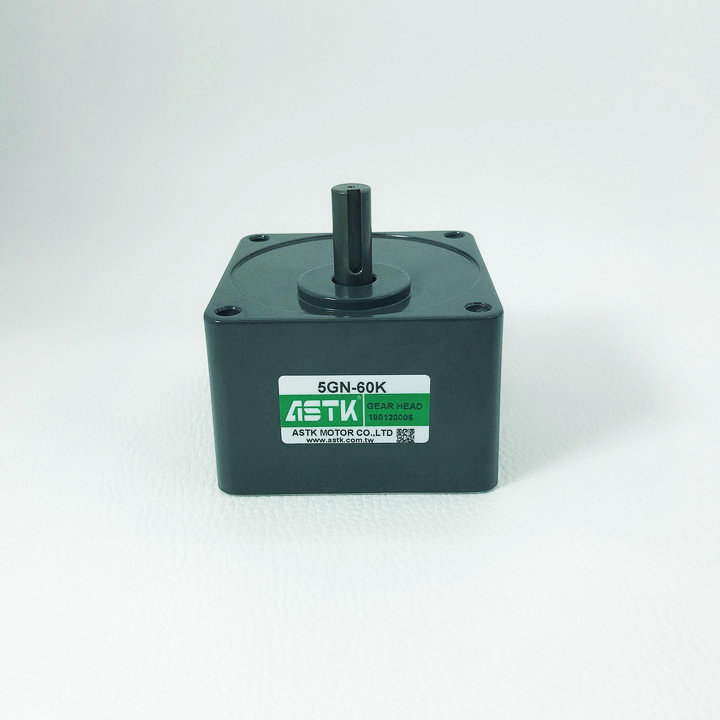 减速箱 减速器  5GN60K  5GN-60K  海鑫ASTK牌  台湾产 现货