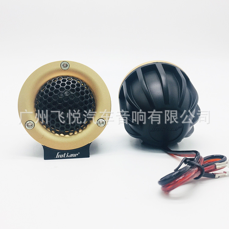 Factory wholesale car stereo tweeter head surround human voice car audio non-destructive modification center tweeter