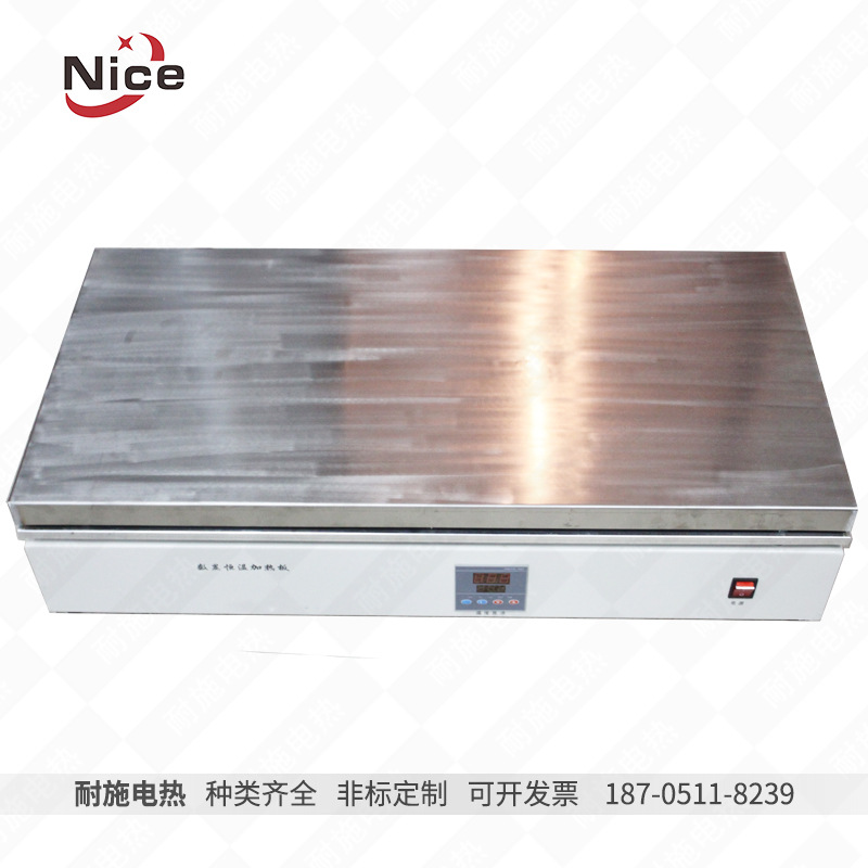 恒温数显工作台 铸铝加热板 加热台 实验室电加热台 发热均匀