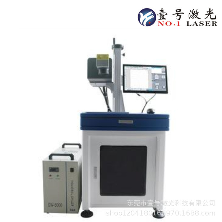 光纤激光打标机_CO2激光打标机_紫外激光打标机_金属激光打标机
