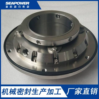 TLJ-220机械密封件厂家供应集装式机械密封