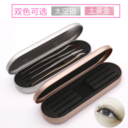 Grafting eyelash tweezers tool kit Eyelash tweezers storage box protective box Eyelash beauty tool eyelash curler box