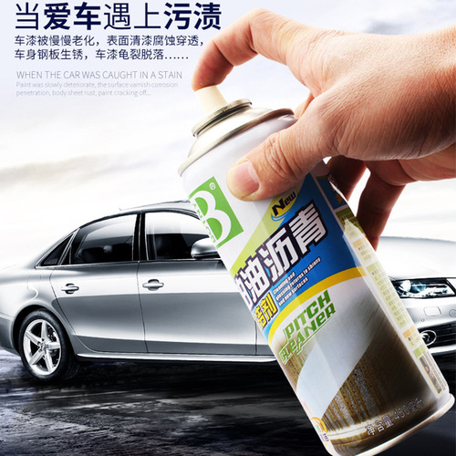 Asphalt Asphalt Cleaner Car Shellac Remover Cleaner Glue Remover