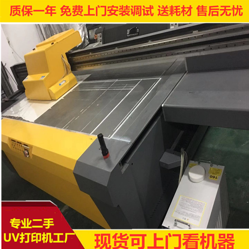 二手东川2513UV理光G5打印机 带光油配置 金谷田鼎力uv平板喷绘机