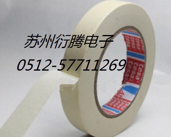 4317美纹纸胶带 4317喷漆遮蔽细美纹纸胶带