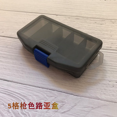 Gun Color Transparent Lure Tool Box Lure Box Storage Five-Grid Storage Box Fishing Accessories Lure Box Sparkle Box