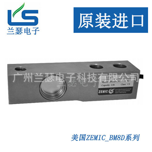 中航BM8D-C3-2t-6B,美国zemic BM8D-C3-2.5t-6B称重传感器