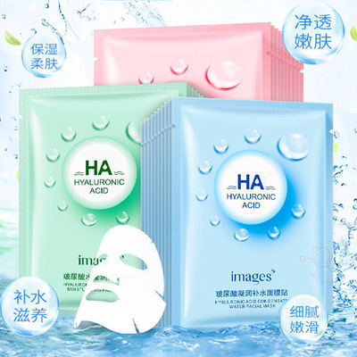 玻尿酸精华润滑面膜 补水保湿润泽收缩毛孔柔滑滋养嫩肤轻薄厂家|ru