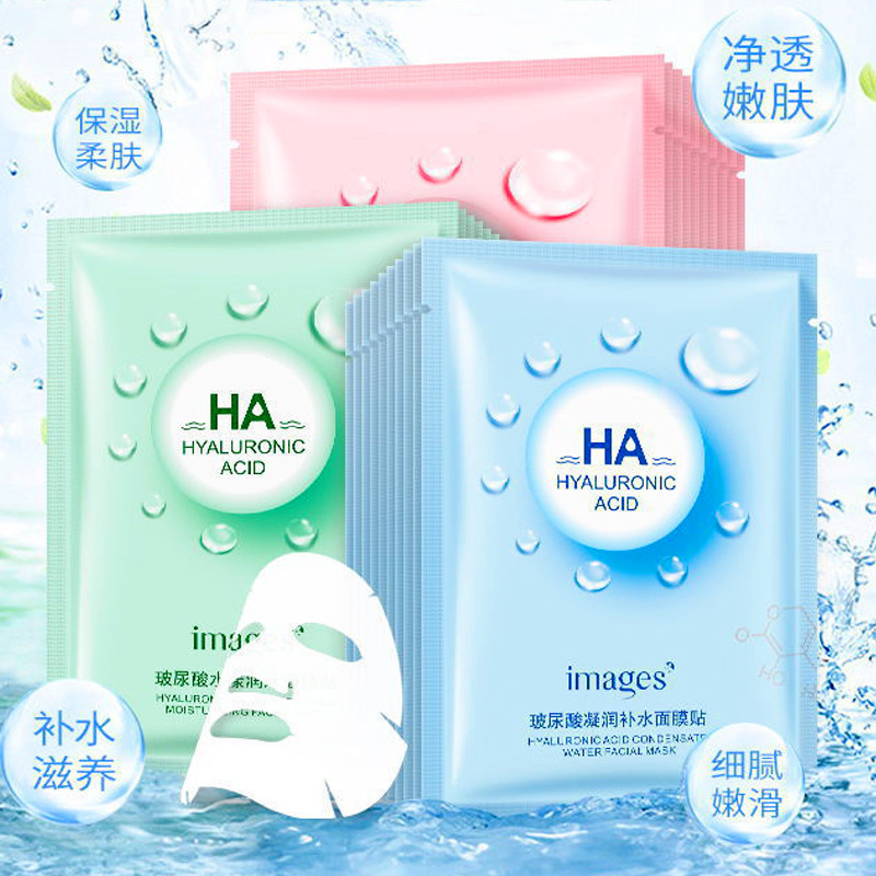 玻尿酸精华润滑面膜 补水保湿润泽收缩毛孔柔滑滋养嫩肤轻薄厂家|ru